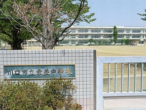 中学校