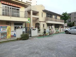 幼稚園・保育園
