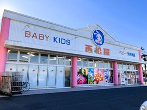 ショッピングセンター