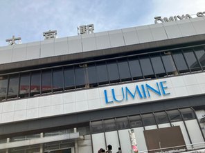 ショッピングセンター