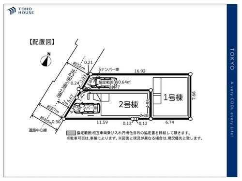 全体区画図