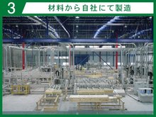 構造・工法・仕様