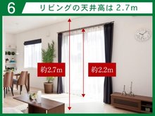 構造・工法・仕様