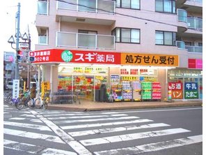 ドラッグストア