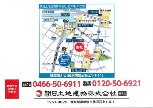 交通アクセス図