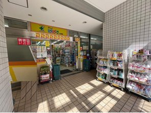 ドラッグストア