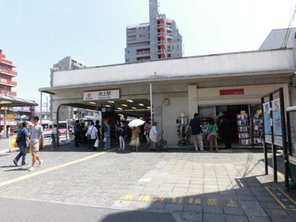 駅