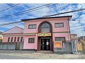 幼稚園・保育園