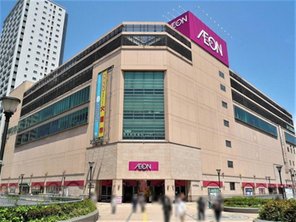 ショッピングセンター