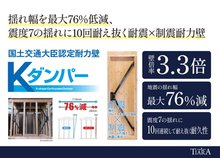 構造・工法・仕様