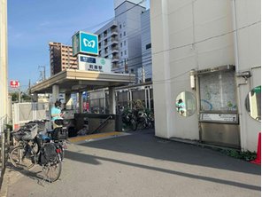 駅