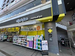 ドラッグストア