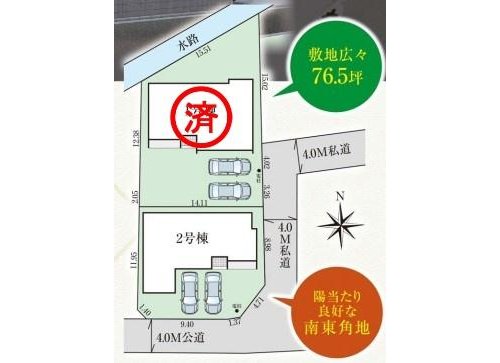 全体区画図