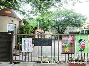 幼稚園・保育園