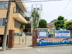 幼稚園・保育園