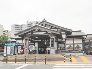 駅