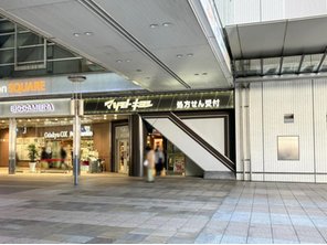 ドラッグストア