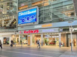 ホームセンター