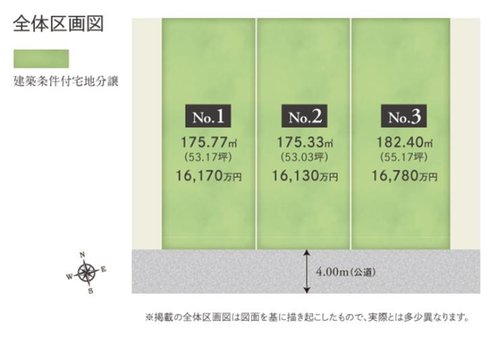 全体区画図