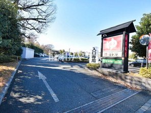 その他環境写真