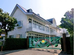 幼稚園・保育園