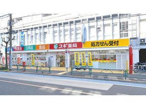 ドラッグストア