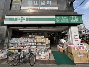 ドラッグストア