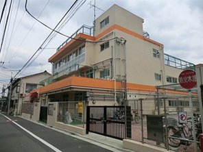 幼稚園・保育園