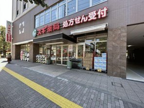 ドラッグストア