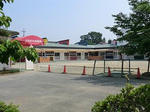 幼稚園・保育園