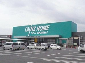 ホームセンター