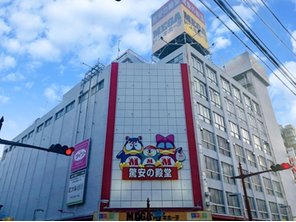 ショッピングセンター