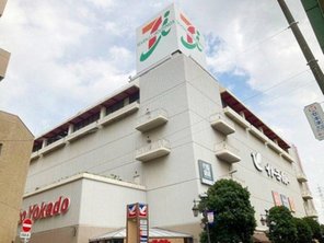 ショッピングセンター