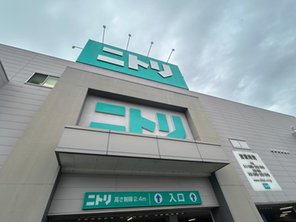 ホームセンター