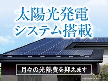 発電・温水設備