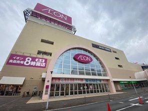 ショッピングセンター