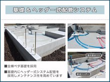 構造・工法・仕様