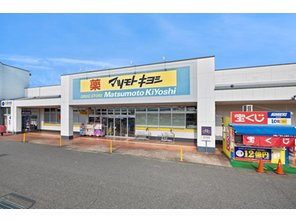 ドラッグストア