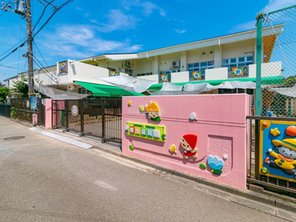 幼稚園・保育園