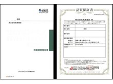 構造・工法・仕様