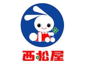 ショッピングセンター