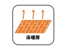 冷暖房・空調設備