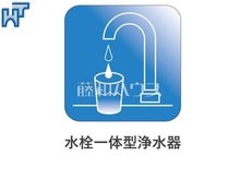 発電・温水設備