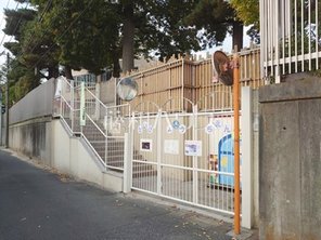 幼稚園・保育園