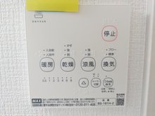 冷暖房・空調設備