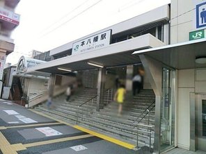 駅