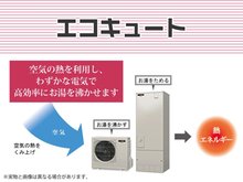 発電・温水設備