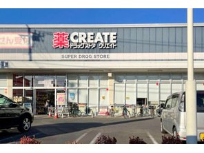 ドラッグストア