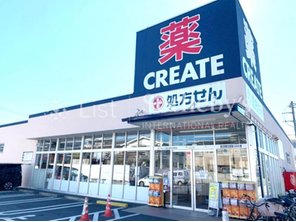 ドラッグストア