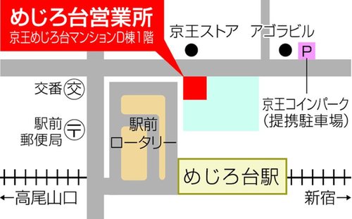 現地案内図